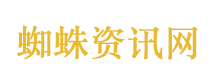 丘比特的圈套